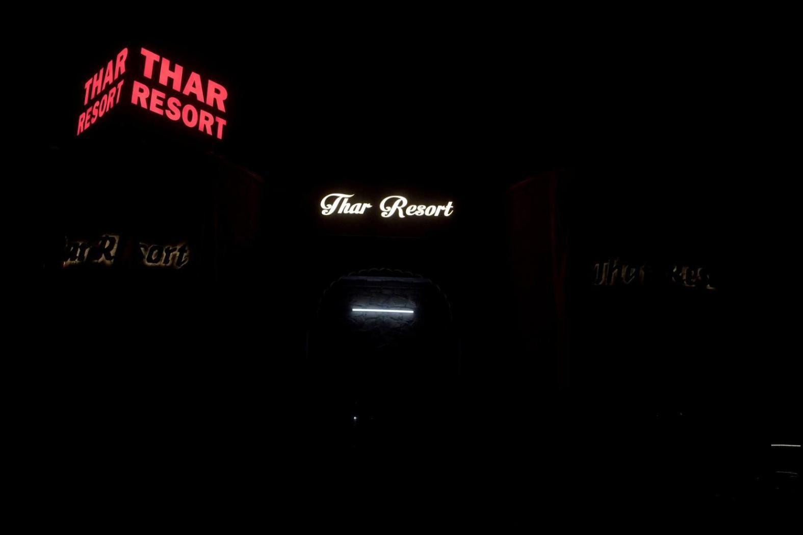 Thar Resort Jaisalmer Exterior foto